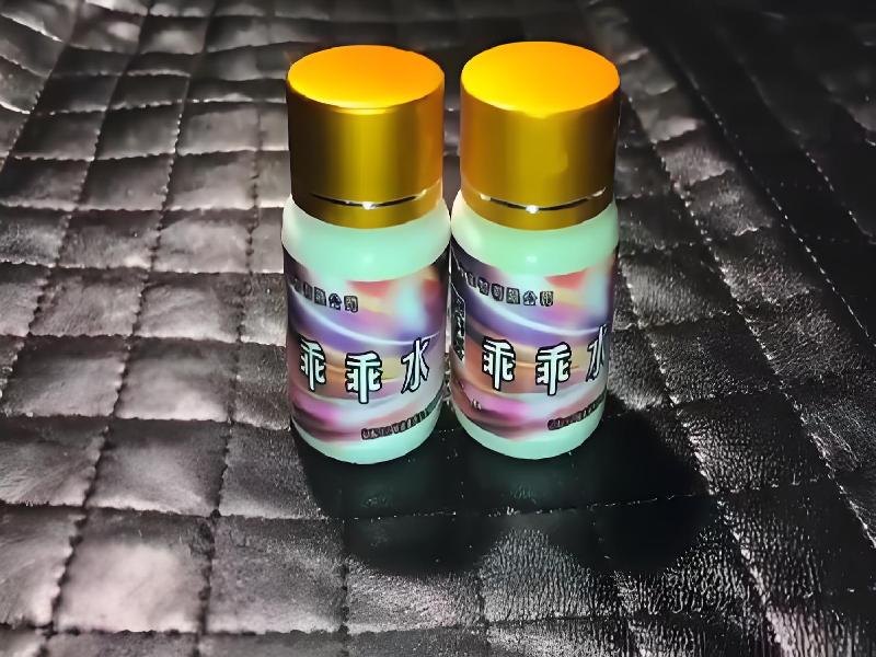 女士专用红蜘蛛7660-46a型号